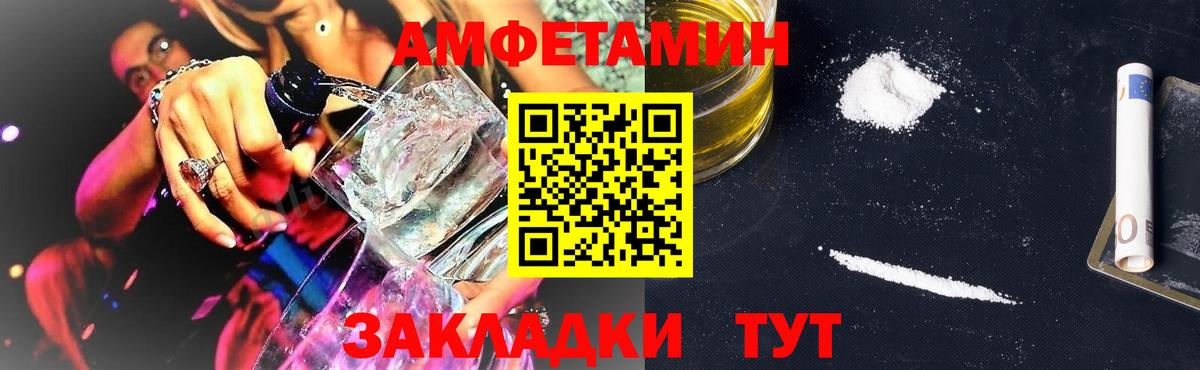 Amphetamine  Вход с VPN  Тверь  Амфетамин Premium 