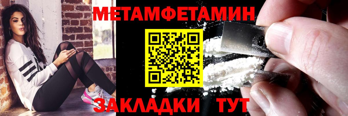 АМФ 98% Тверь