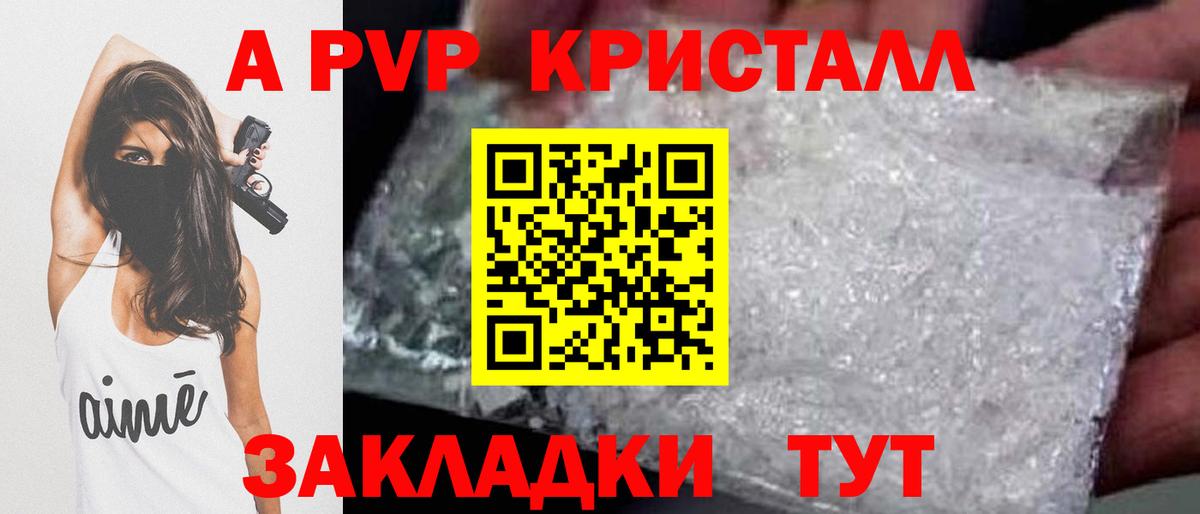 Alfa_PVP  Alpha PVP Соль  Вход с VPN  Тверь 