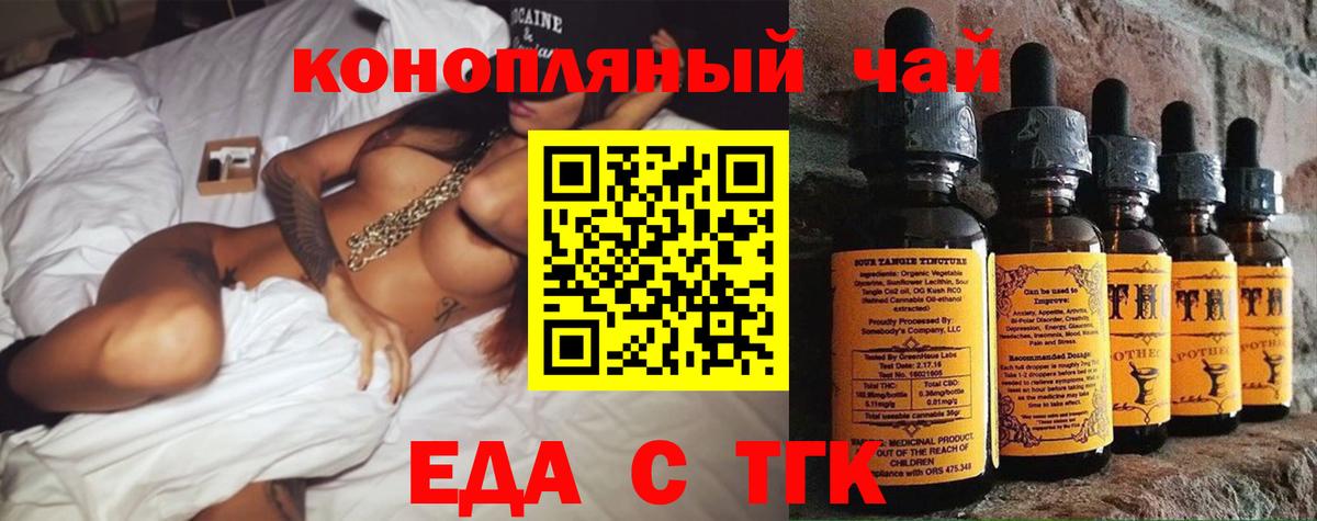 Canna-Cookies марихуана  Вход с VPN  Тверь 
