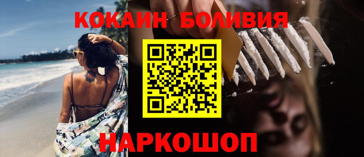 Кокаин VHQ Тверь