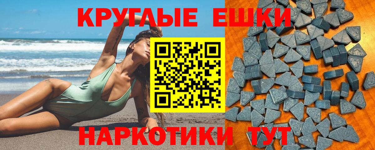 Экстази  Вход с VPN  Тверь  Ecstasy VHQ 