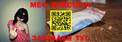 ALPHA PVP Будённовск
