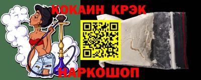кокаин VHQ Бузулук