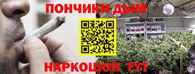 ALPHA PVP Будённовск