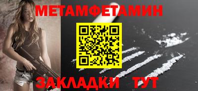 ALPHA PVP Будённовск