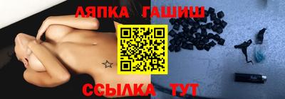 ALPHA PVP Будённовск