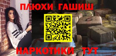 гидропоника Брянск
