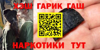ALPHA PVP Будённовск
