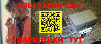 герыч Бугуруслан