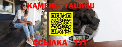ПСИЛОЦИБИНОВЫЕ ГРИБЫ Братск