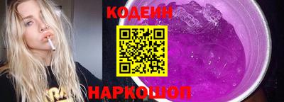 ALPHA PVP Будённовск