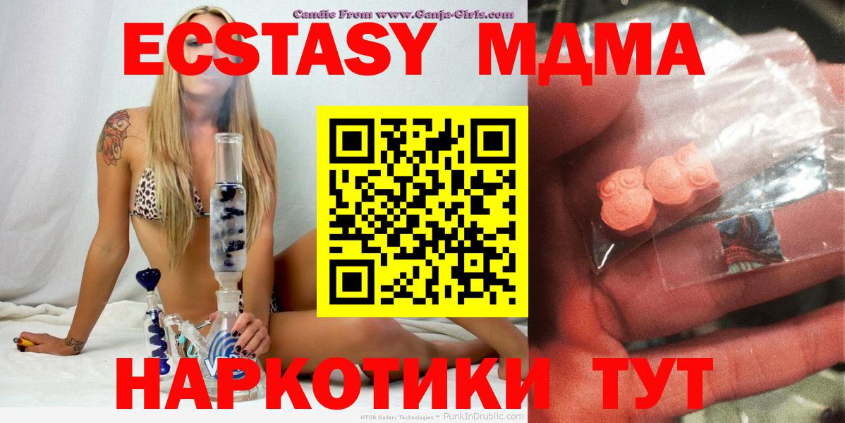 ГАШ Тверь