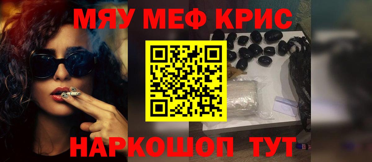 МЕФ мука Тверь