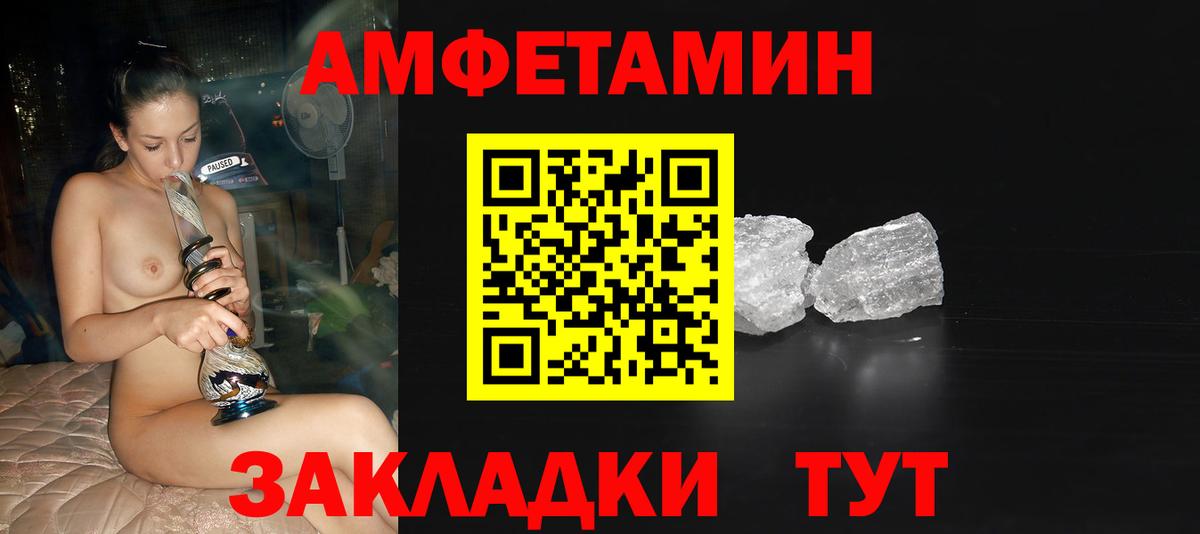 Тверь  МЕТАМФЕТАМИН  Вход с VPN  МЕТАМФЕТАМИН кристалл 
