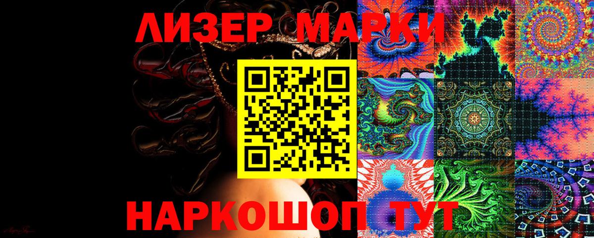Тверь  Марки 25I-NBOMe 1,8мг  Вход с VPN  Марки 25I-NBOMe 1,8мг 